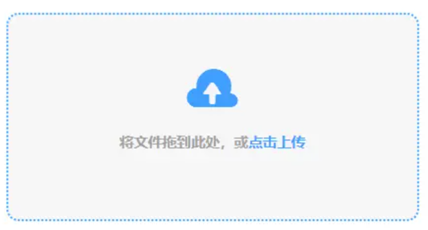 葡萄游戏厅最新版登录入口使用讲解 - 添加文件